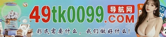 台湾六合1
